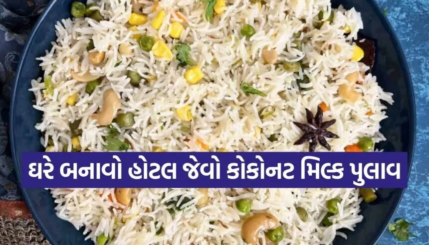 Coconut Milk Pulao