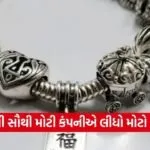 dharmishtha 1 14