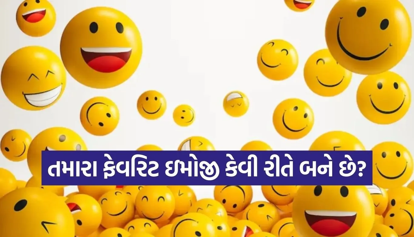 emojis