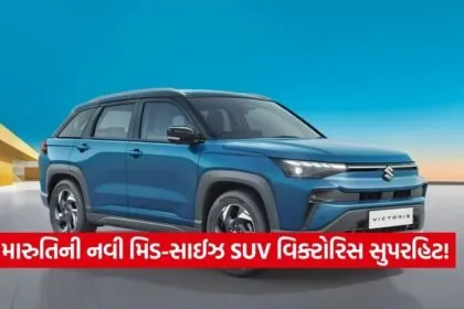 dharmishtha 1 22