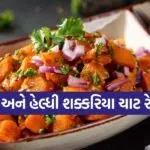 sweet potato chaat