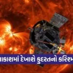 dharmishtha 1 36