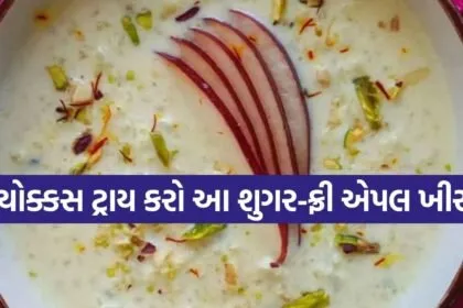 Apple Kheer