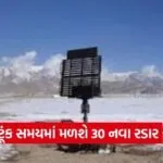 radar2