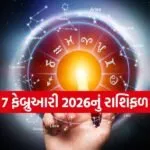 Horoscope