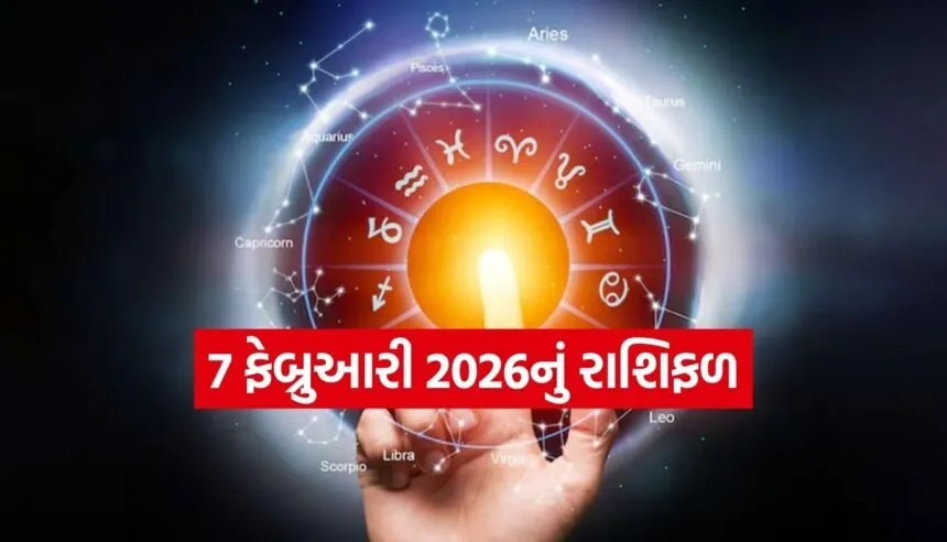 Horoscope
