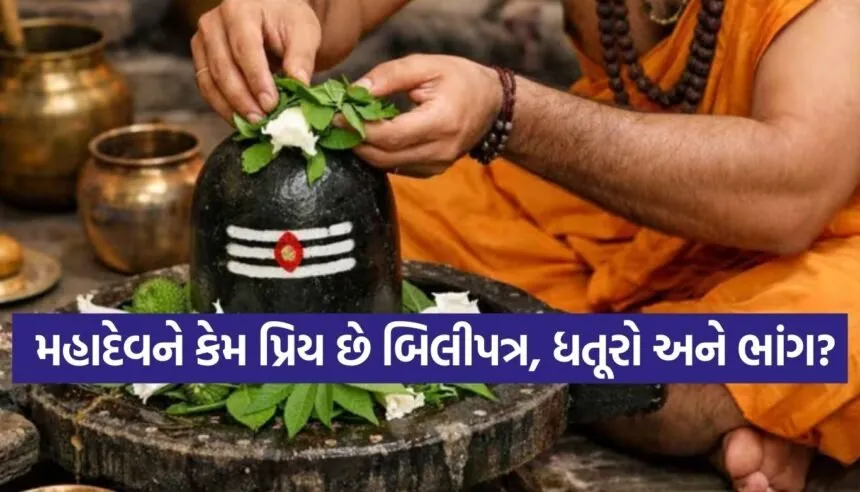Mahashivratri 2026
