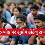 NEET PG Case
