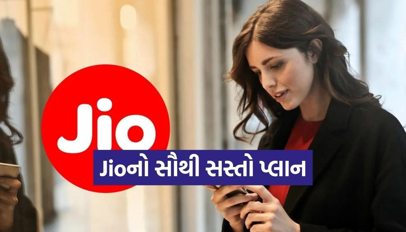 Jio Recharge