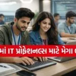 BOB IT Recruitment 2026
