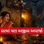 Vastu Tips