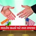 INDIA 1 12