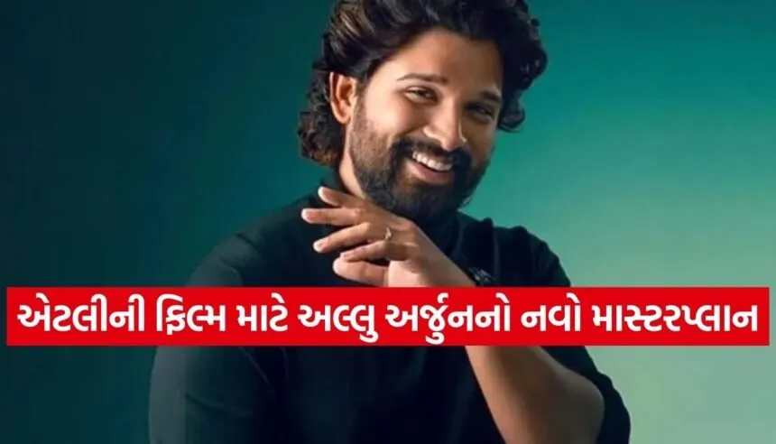 Allu Arjun fees