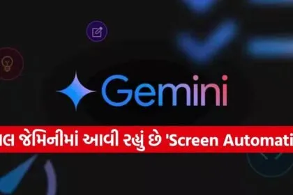 Google Gemini AI
