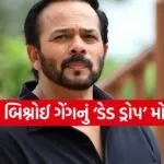 Rohit Shetty