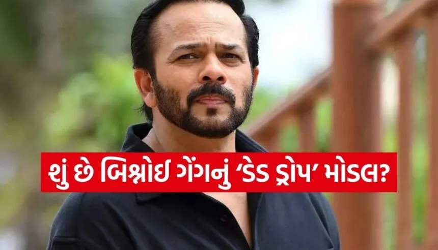 Rohit Shetty