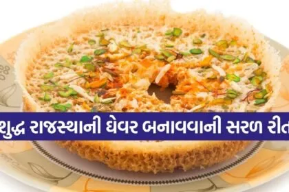 Rajasthani ghewar