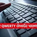 Keyboard layout