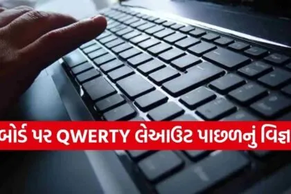 Keyboard layout