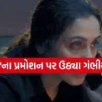 Mardaani 3 Controversy