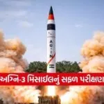 dharmishtha 1 10