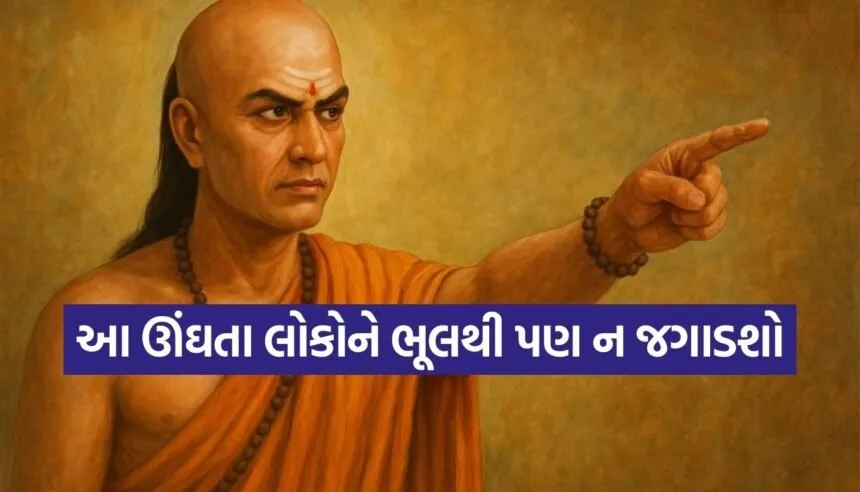 Chanakya Niti