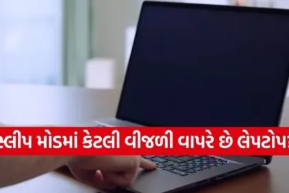 Laptop battery