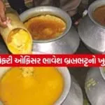 INDIA 1 18