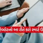 Use old tablet