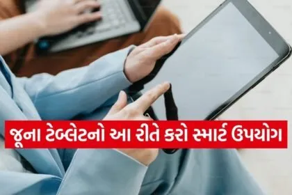 Use old tablet