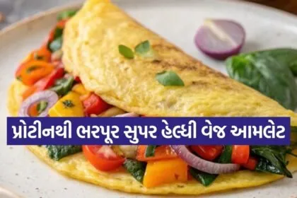 Veg omelette