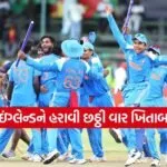 Dharmishtha 2026 02 07T141900.547
