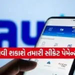 Paytm Hide Feature