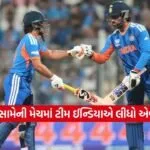 cricket