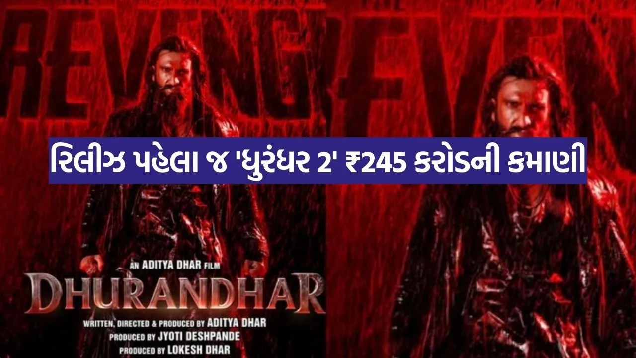 Dhurandhar 2 news in gujarati