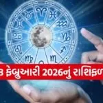 Horoscope