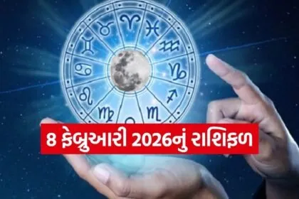 Horoscope