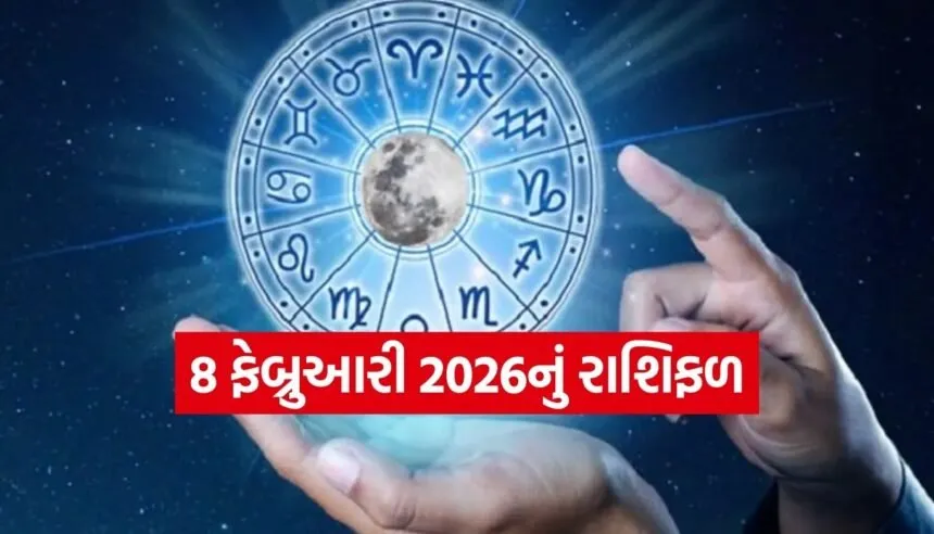 Horoscope