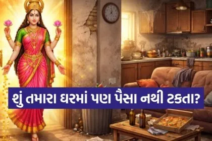 Chanakya Niti