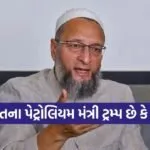 Owaisi 0802