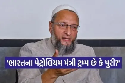 Owaisi 0802