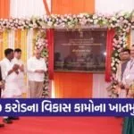 Ambaji Shakti Corridor Development 2026 1