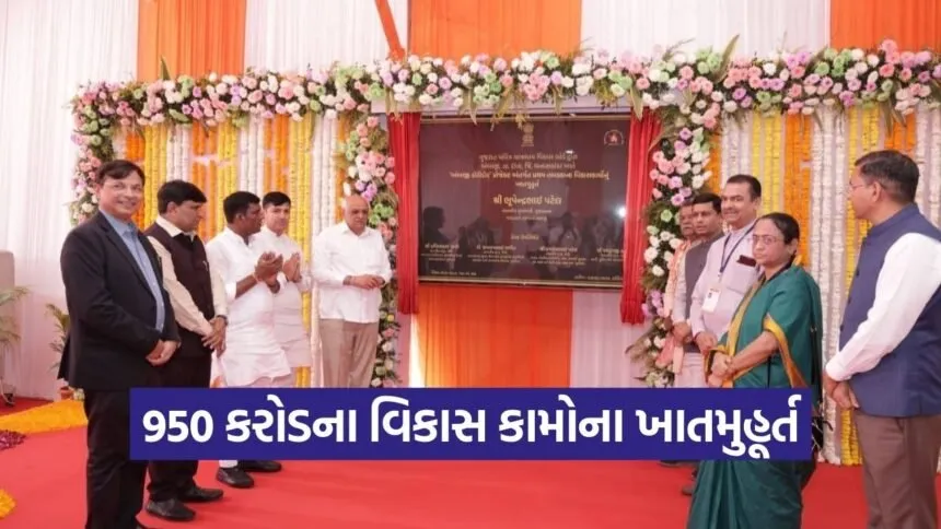Ambaji Shakti Corridor Development 2026 1