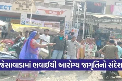 Dahod Sparsh Health Awareness Campaign