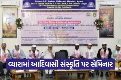 South Gujarat Tribal Knowledge Seminar