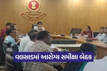 Valsad District Health Review Meeting