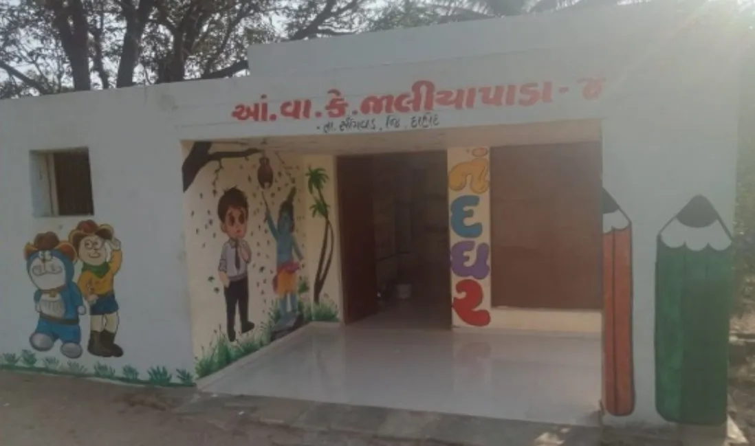 દાહોદ જિલ્લામાં “આંગણવાડી નવીનીકરણ ઝુંબેશ-૨૬” હેઠળ આંગણવાડી કેન્દ્રો બનશે વધુ સુવિધાયુક્ત અને આકર્ષક 3 Dahod Anganwadi Renovation Abhiyan 2026 2.jpeg