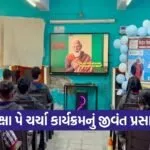Pariksha Pe Charcha Vallabh Vidyanagar Students