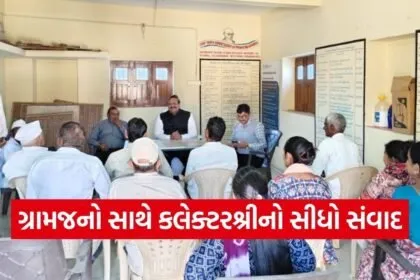 Gandhinagar Collector Rajpura Village Visit 1