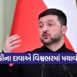Zelensky 0802